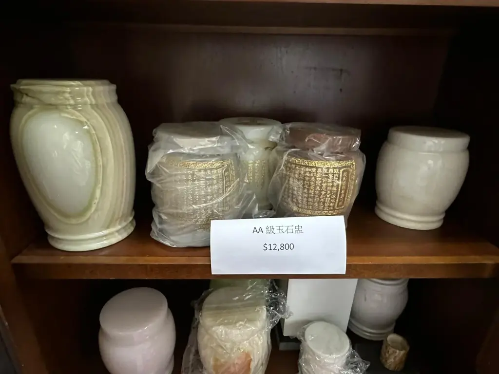 AA級玉石骨灰盅